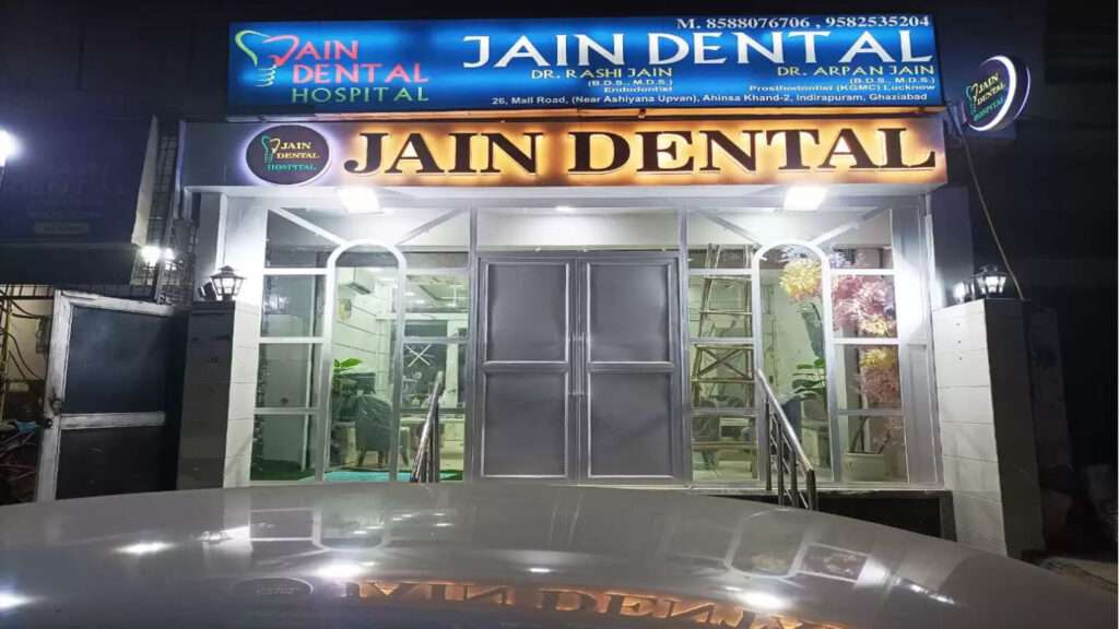 Front View of Jain Dental Hospital at night time